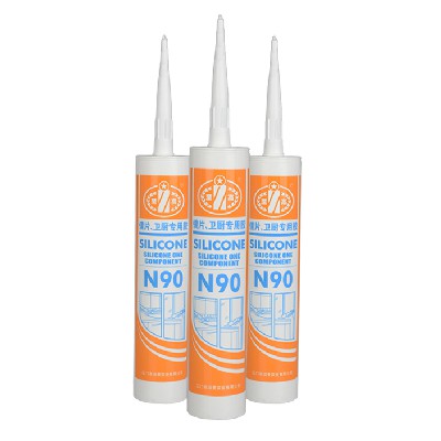 至高牌N90鏡片，衛(wèi)廚專用膠